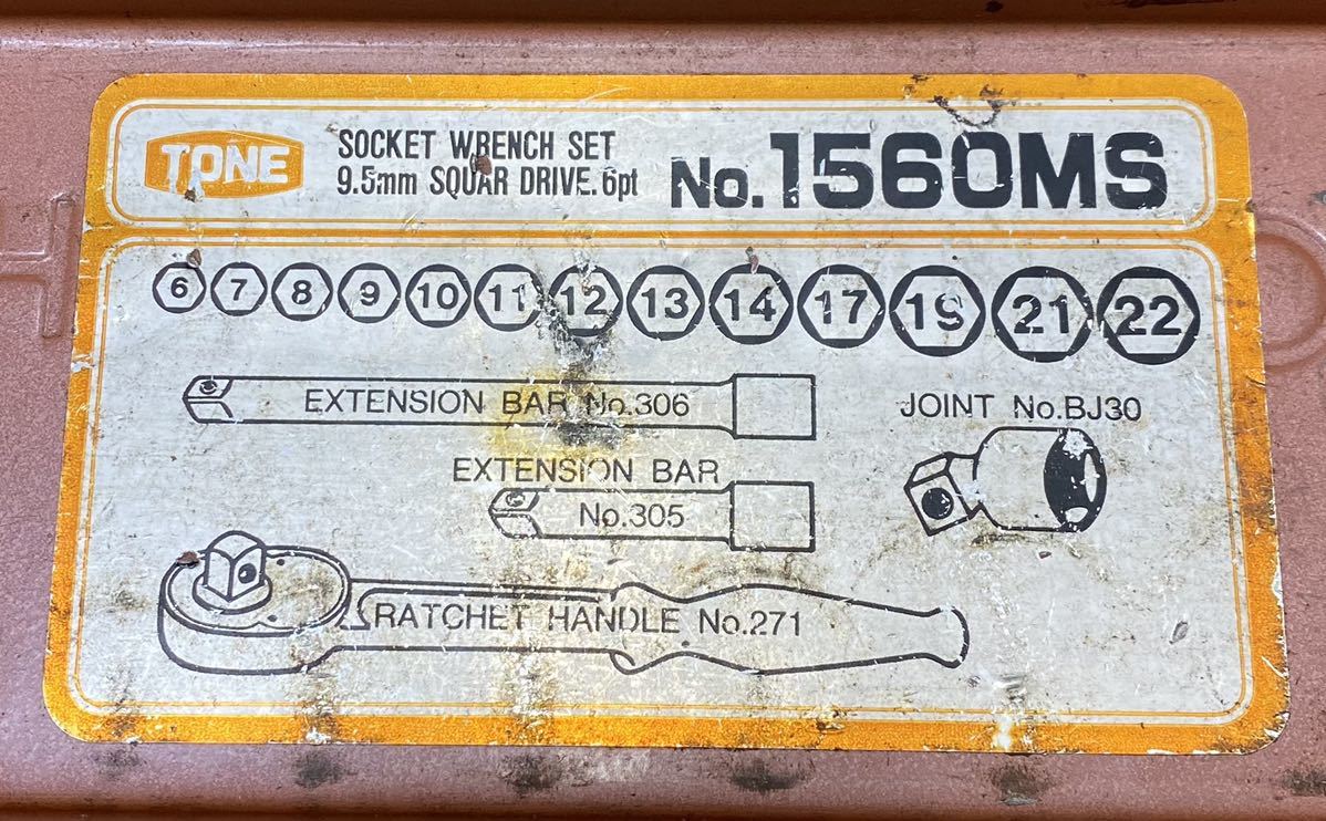 17点■TONE トネ ソケットレンチセット 差込角 9.5mm 3/8インチ ハンドツール 手工具 1560MS 中古品■兵庫県姫路市発 A5_画像7