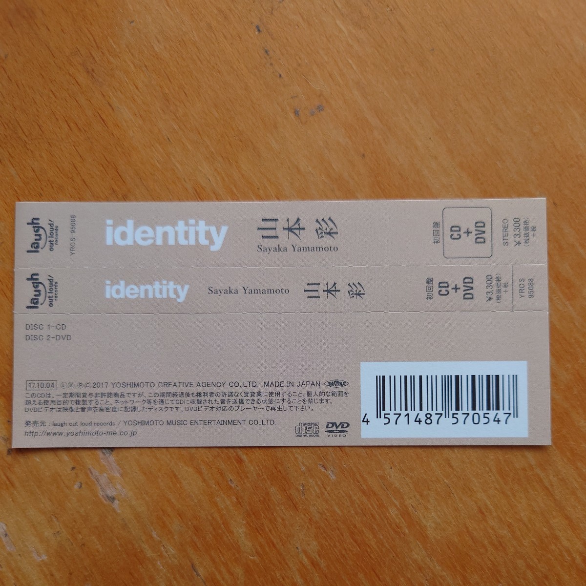 山本彩 ／ identity (初回盤DVD付) laugh YRCS-95088_画像1
