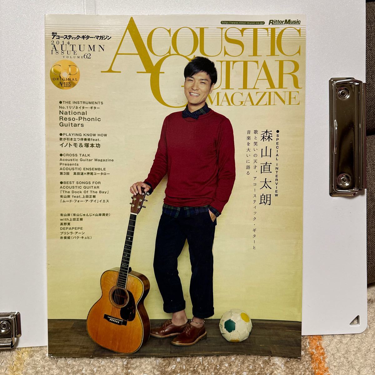 ＡＣＯＵＳＴＩＣ ＧＵＩＴＡＲ ＭＡＧＡＺＩＮＥ (ＶＯＬ．６２ ２０１４ ＡＵＴＵＭＮ) CD付属 アコースティックギター_画像1