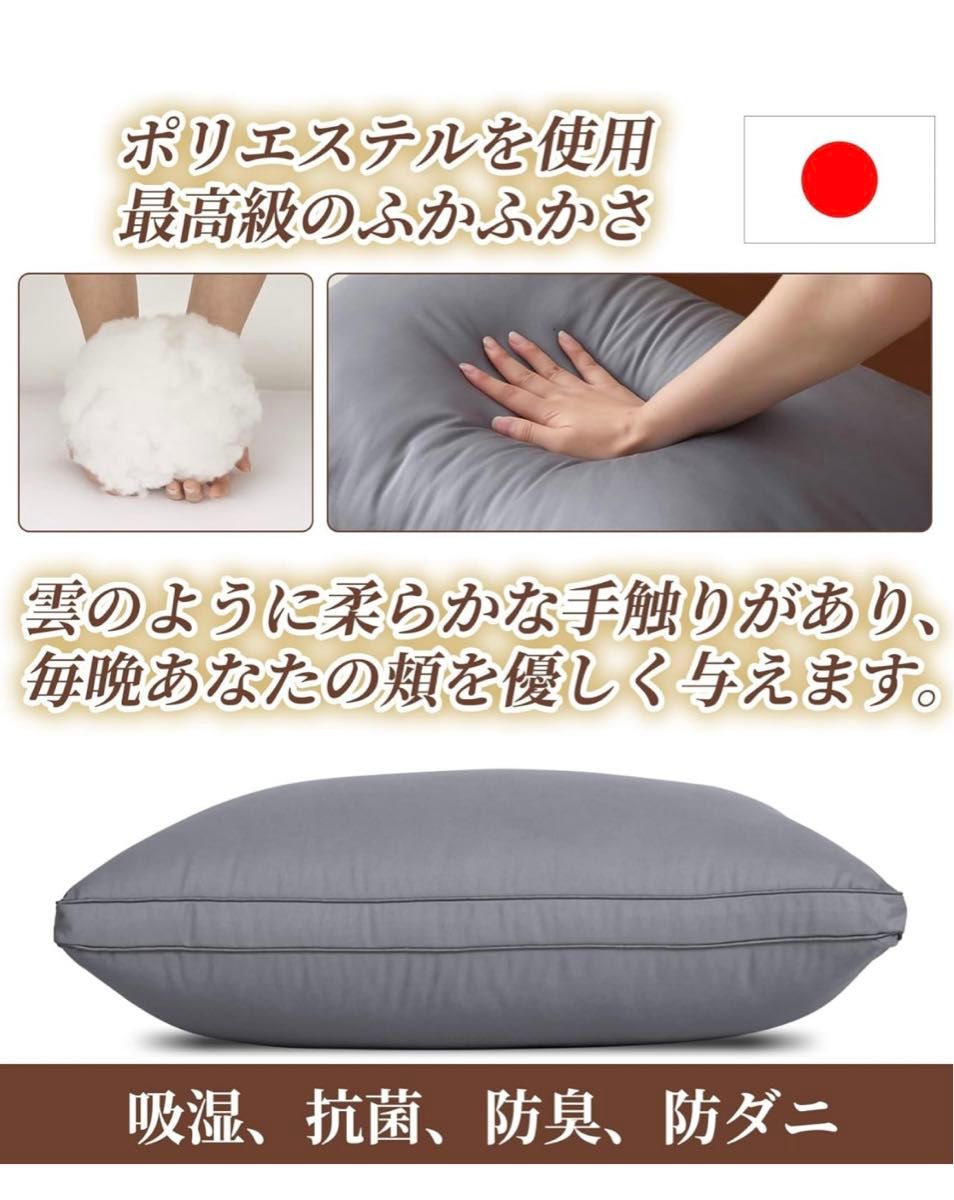 整眠ラボ 枕まくら 日本製 高級ホテル仕様 無料一枚カバー付き 高反発枕 横向き対応43x63cm グレー（グレーカバー付き）
