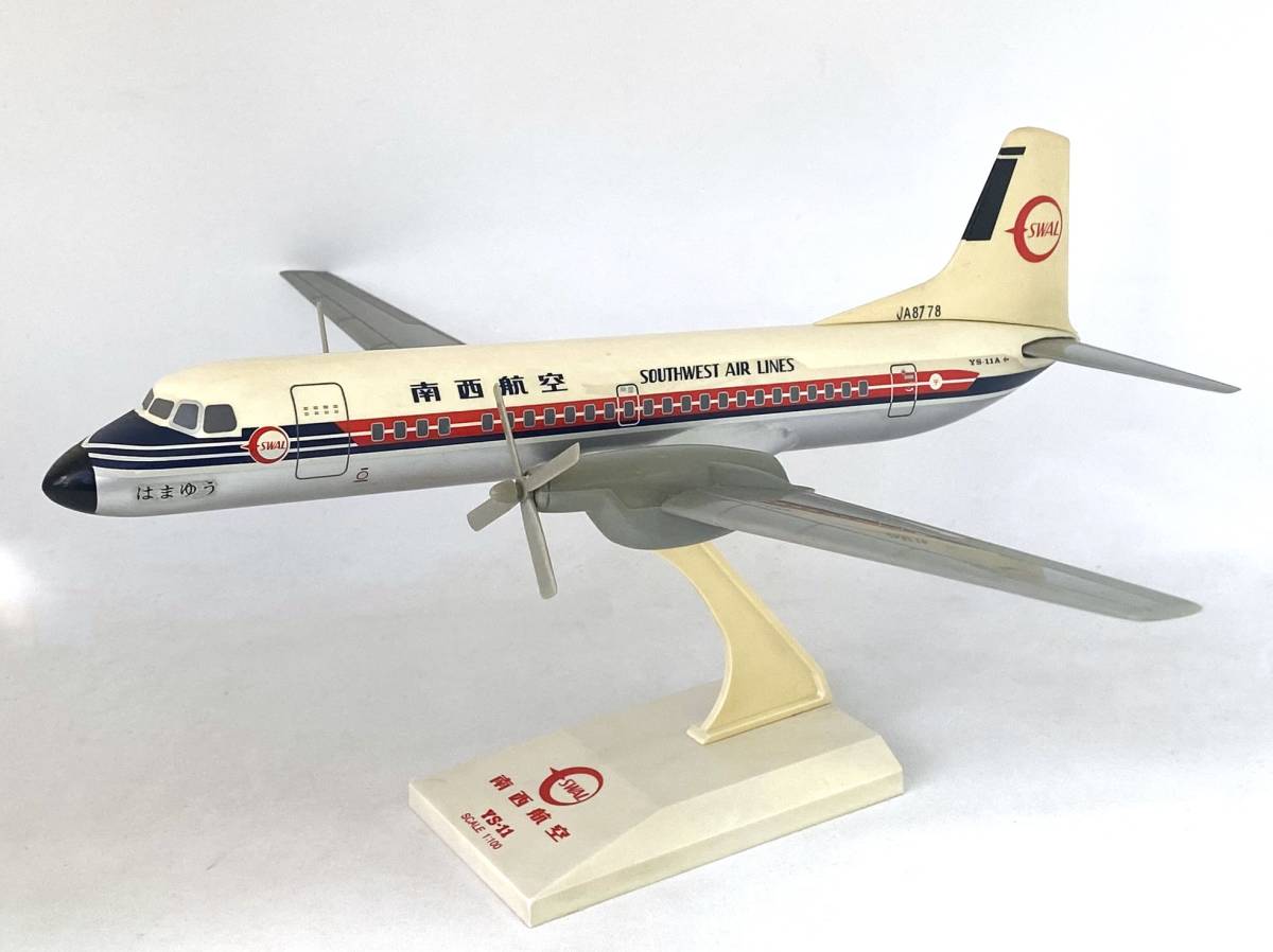 【 RISE SOON 】 東西航空 SOUTHWEST AIR LINES YS-11 ダイキャスト 1/100 旅客機 飛行機 航空機 模型_画像2