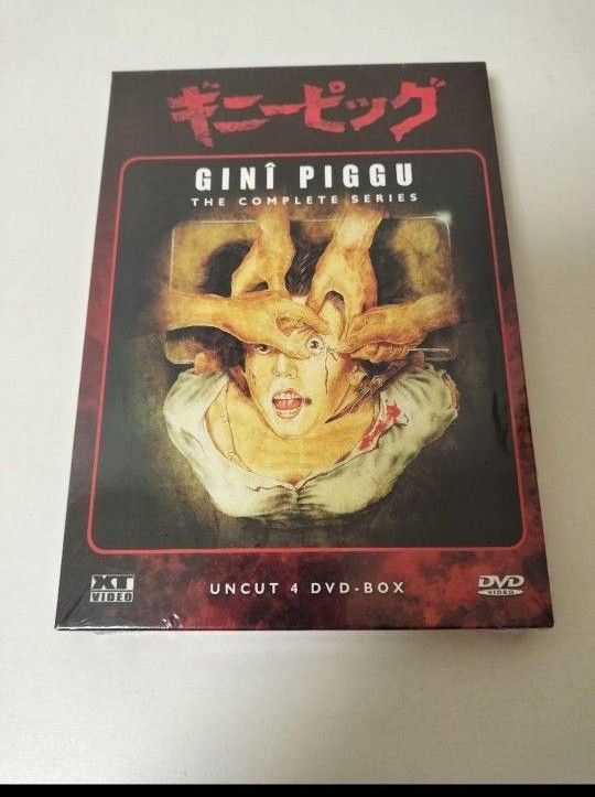 ギニーピッグ　アメリカンギニーピッグ　輸入盤　DVD Blu-ray　ゴア　グロ　GINI PIGGU