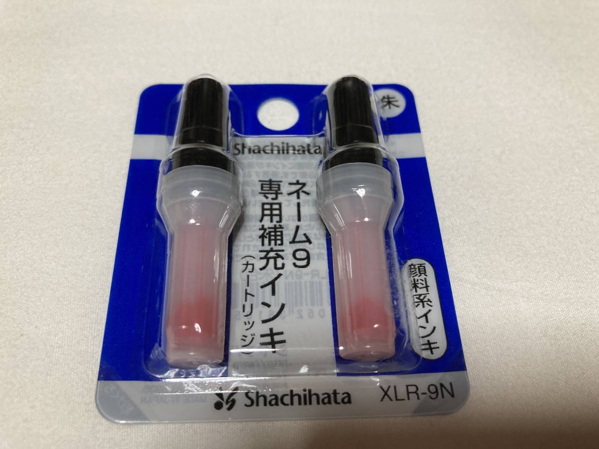  new goods unopened *siyachi is ta name 9 exclusive use supplement in ki cartridge . color 