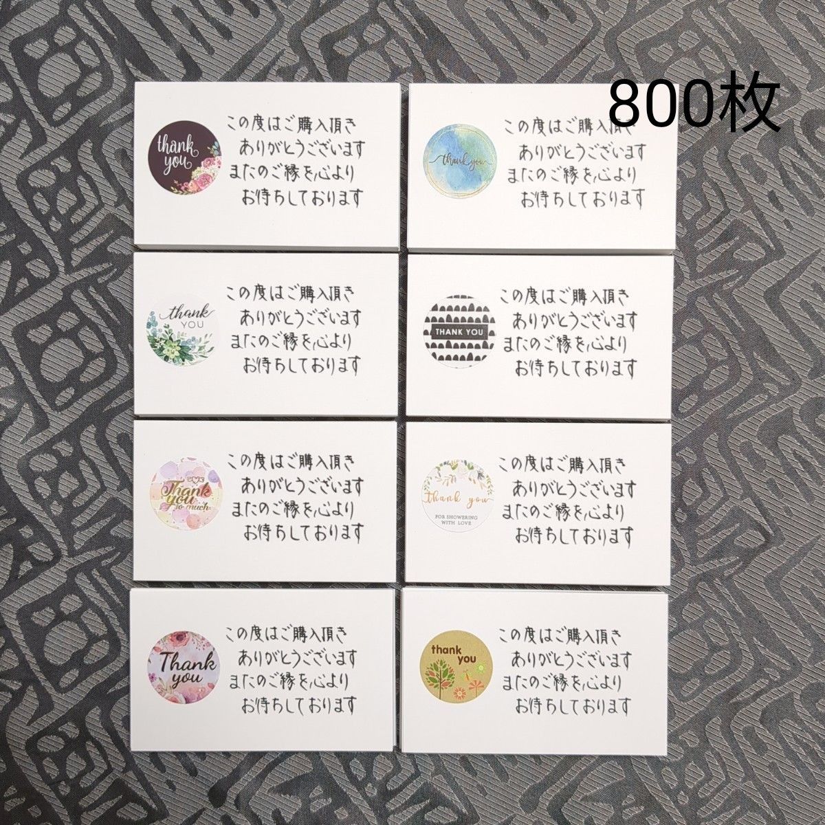 大量 手書き サンキューカードメッセージ サンクス ミックス 800 大量 手書き サンキューカードメッセージ サンクス ミックス 800