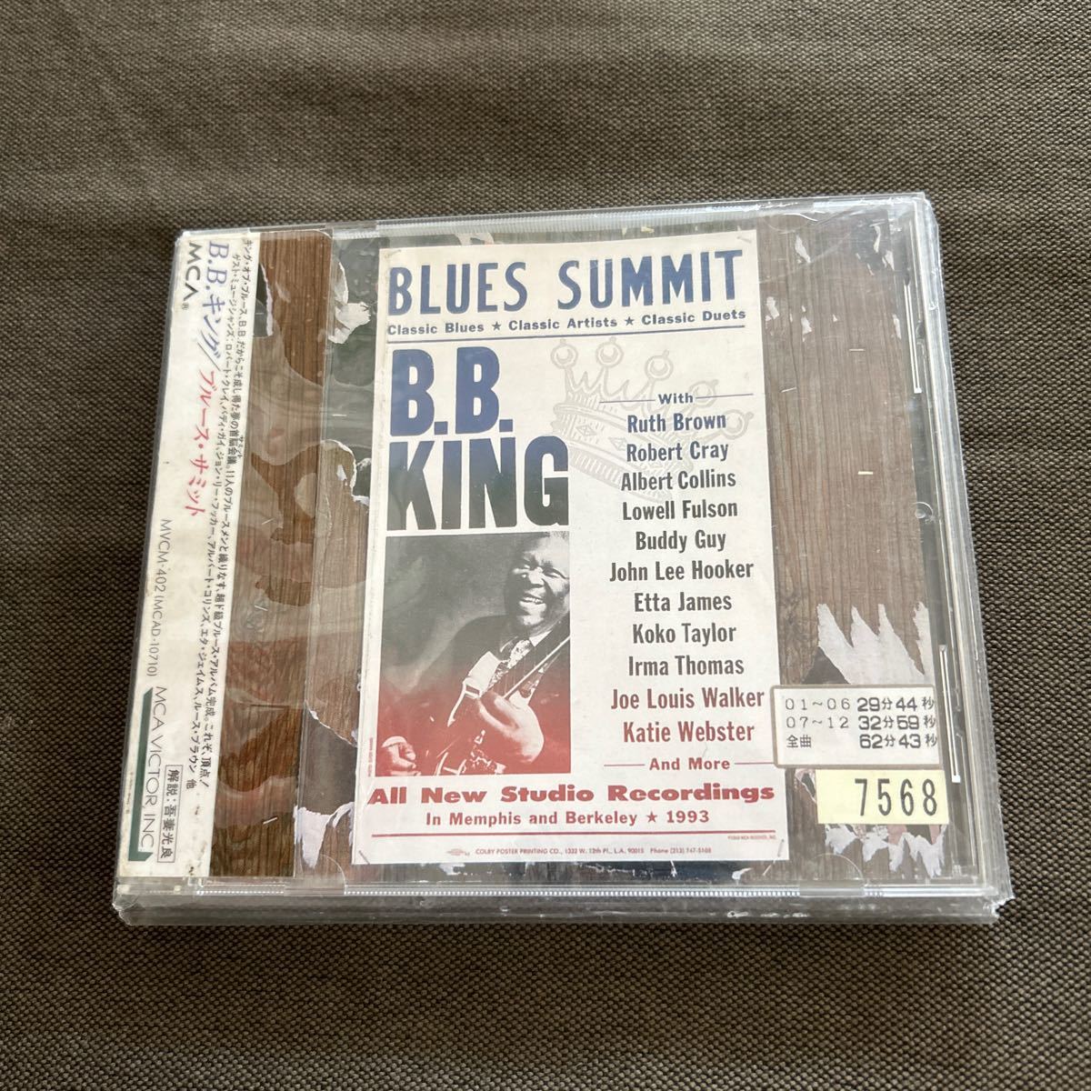 B.B.キング B. B. King 『 Blues Summit 』国内盤 レンタルアップ 帯あり_画像1