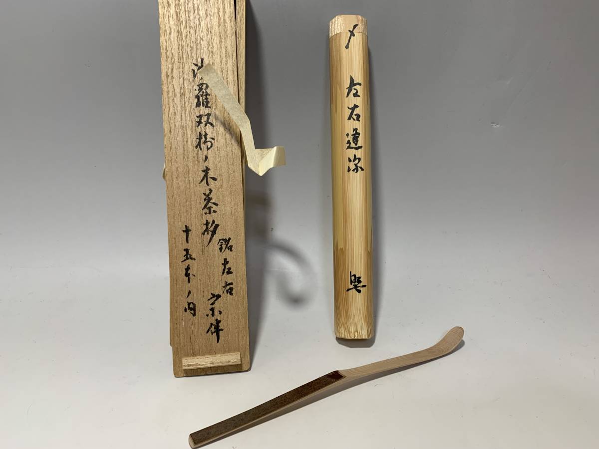 H&E社 アスタラライン 25mmスフィア 塩っぱ 証明書付 21.1g H&E社 アスタラライン 25mmスフィア 塩っぱ 証明書付 21.1g
