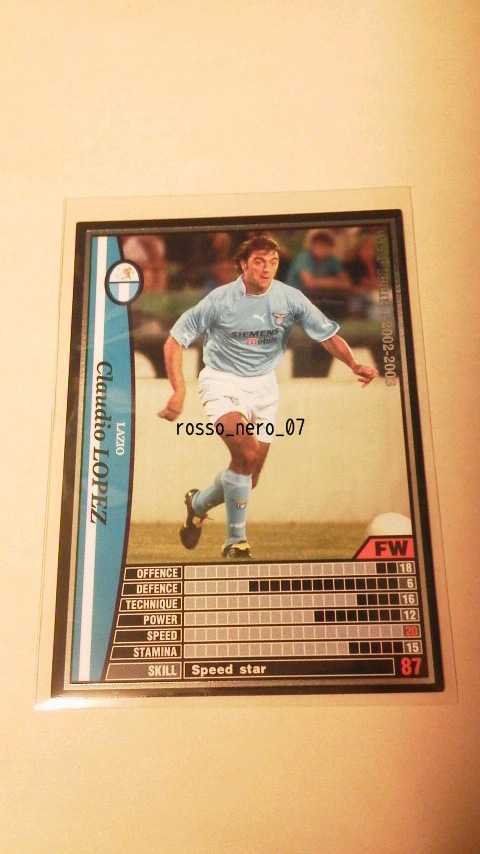 ☆WCCF2002-2003☆02-03☆144☆黒☆クラウディオ・ロペス☆ラツィオ☆Claudio Lopez☆Lazio☆_画像1