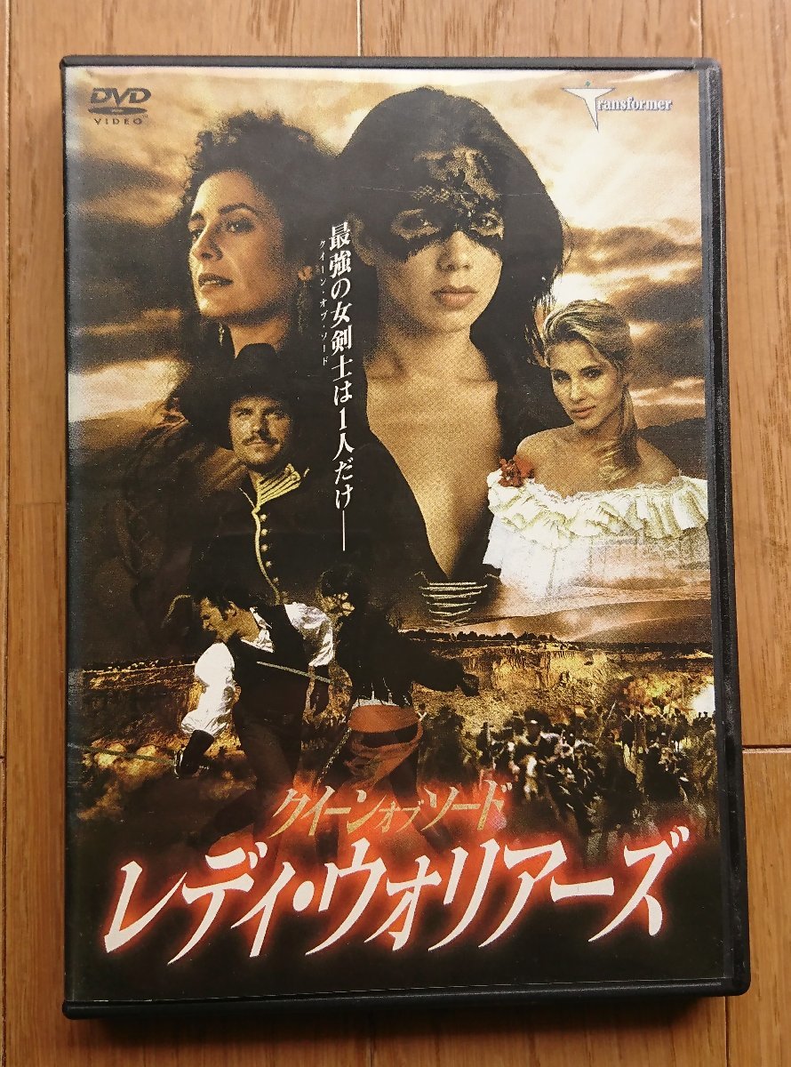 【レンタル版DVD】クイーン・オブ・ソード レディ・ウォリアーズ 出演:テシー・サンチャゴ_画像1