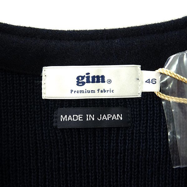 新品 2.3万 gim ジム 日本製 秋冬 12G フランネル ニット ジレ ベスト M 紺 【I45263】 メンズ ウール コンビ ビジカジ オフィス_画像9