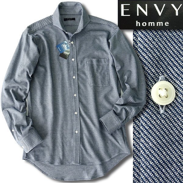 新品 山喜 エンビオム トリコット ニット ジャージー カッタウェイ シャツ LL 紺白 【HJW409_72】 ENVY HOMME メンズ 長袖 イージーケア_画像2