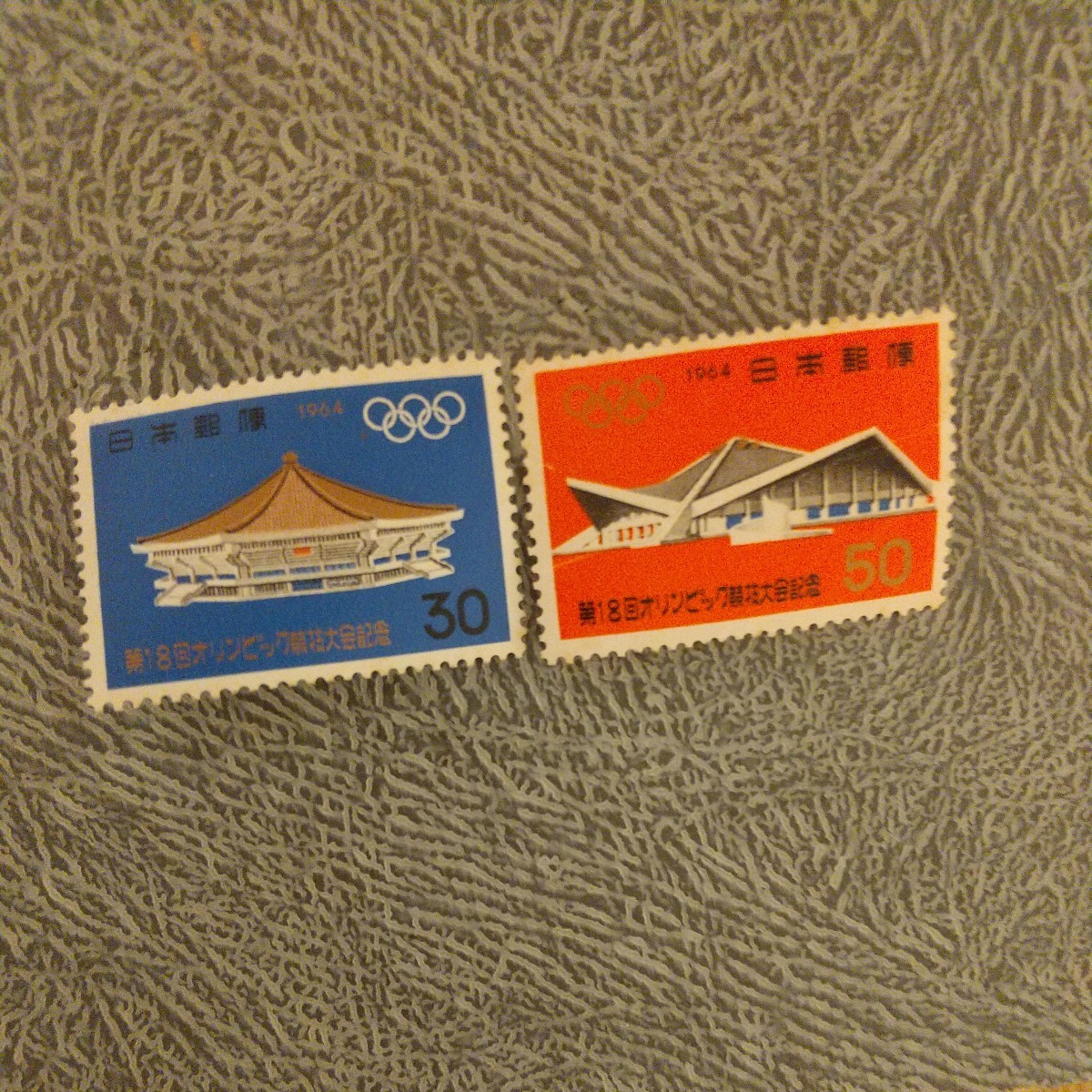 第１８回オリンピック競技大会記念、1964年、80円分_画像1