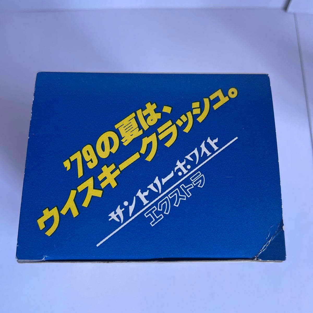 サントリーウイスキーグラス 食器 ガラス ガラスコップ