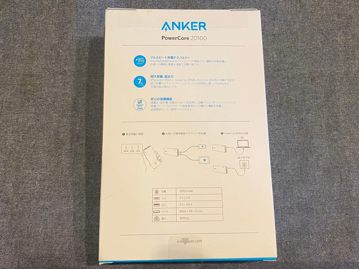 【新品】アンカー Anker PowerCore 20100 モバイルバッテリー ブラック 20100mAh 2ポート