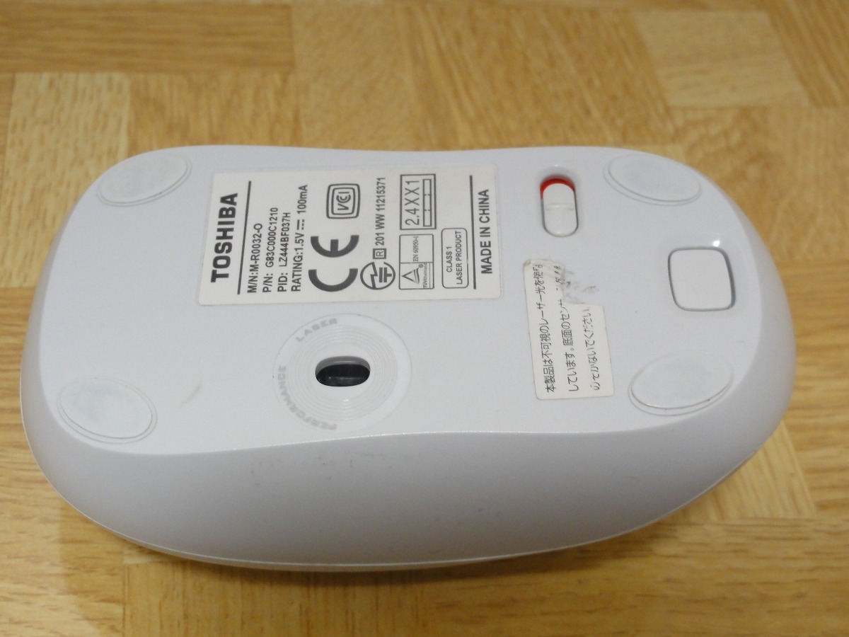 ★程度良好★TOSHIBA 東芝 ワイヤレスマウス ホワイト M-R0032-O 無線レシーバー付属 日焼けなし 送料無料 _画像5