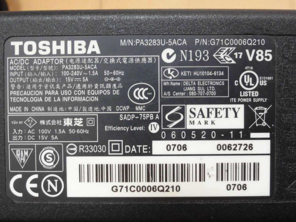 ★TOSHIBA 東芝 純正 ノートPC ダイナブック用ACアダプター PA3283U-5ACA DC15V 5A 送料無料 _画像3