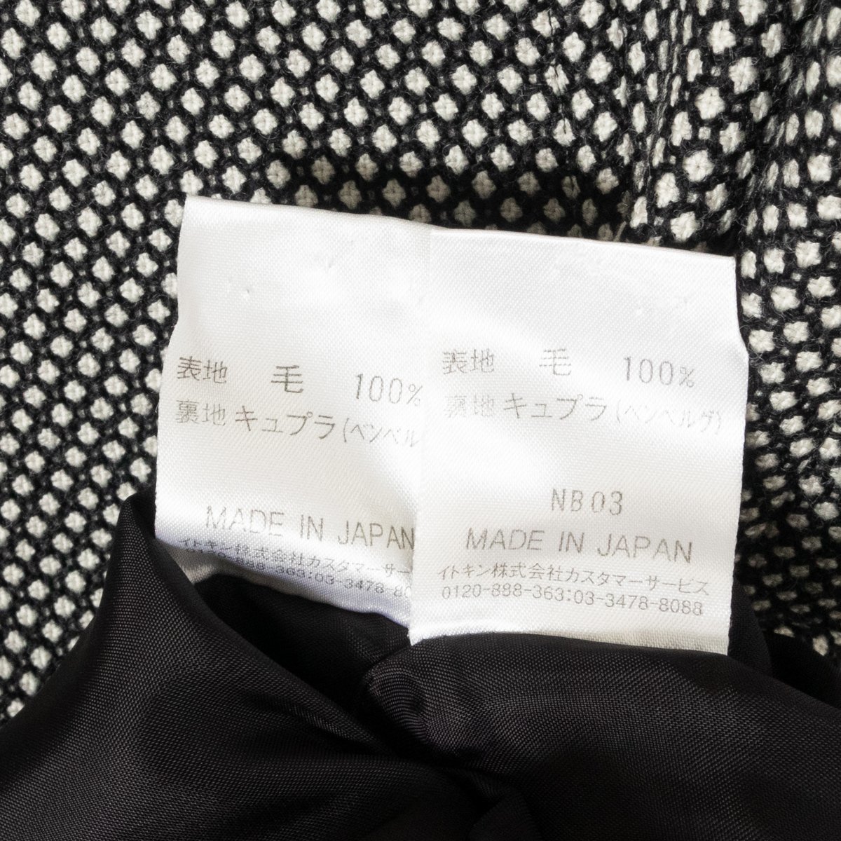 courreges セットアップ クレージュ ステンカラージャケット 半袖ひざ丈ワンピース 綺麗め ブラック ホワイト ウール100％ 毛 11/11 日本製_画像7