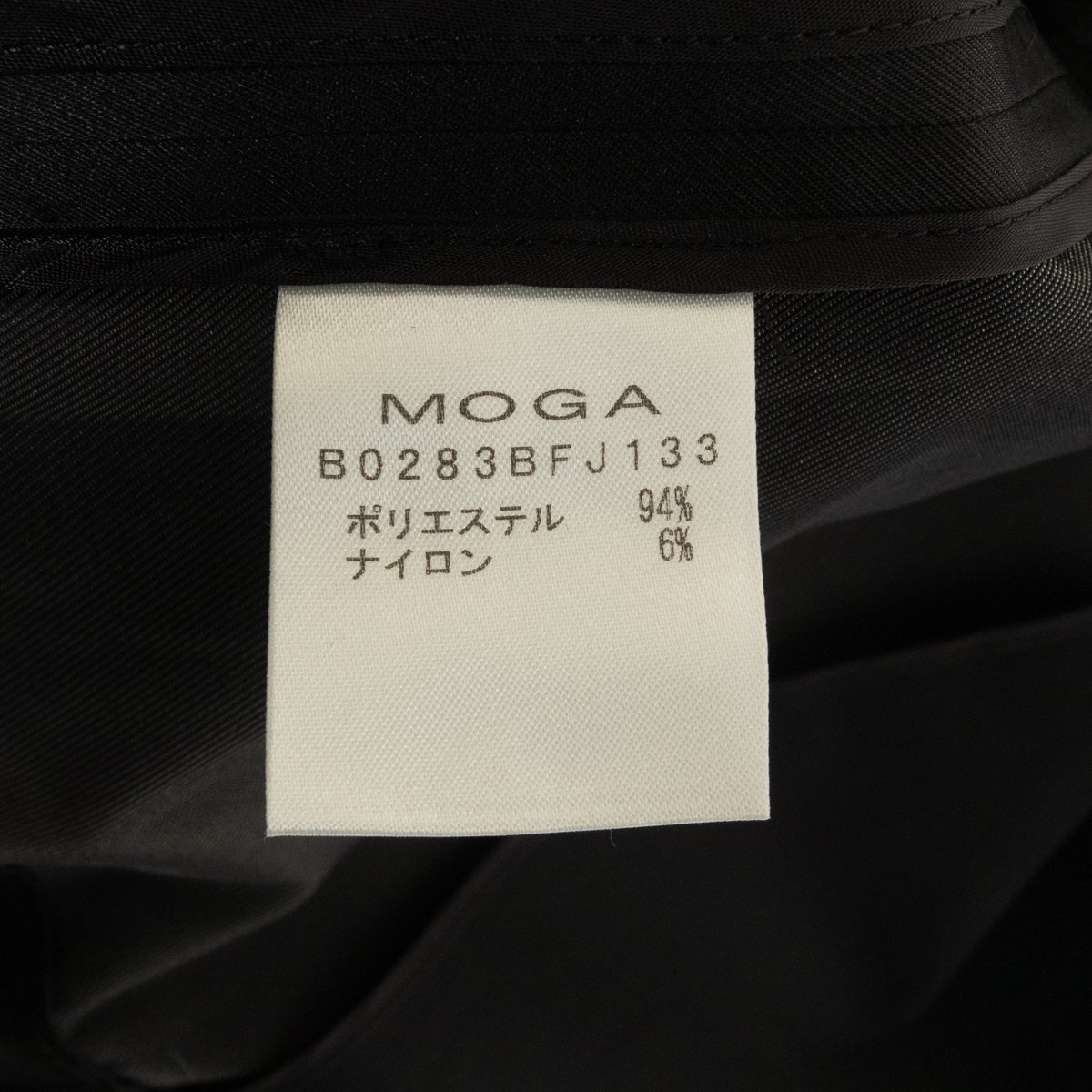 MOGA モガ ライトジャケット アウター 上着 薄手 無地 肩パッドなし 2 ポリエステル ブラック 黒 綺麗め カジュアルの画像8