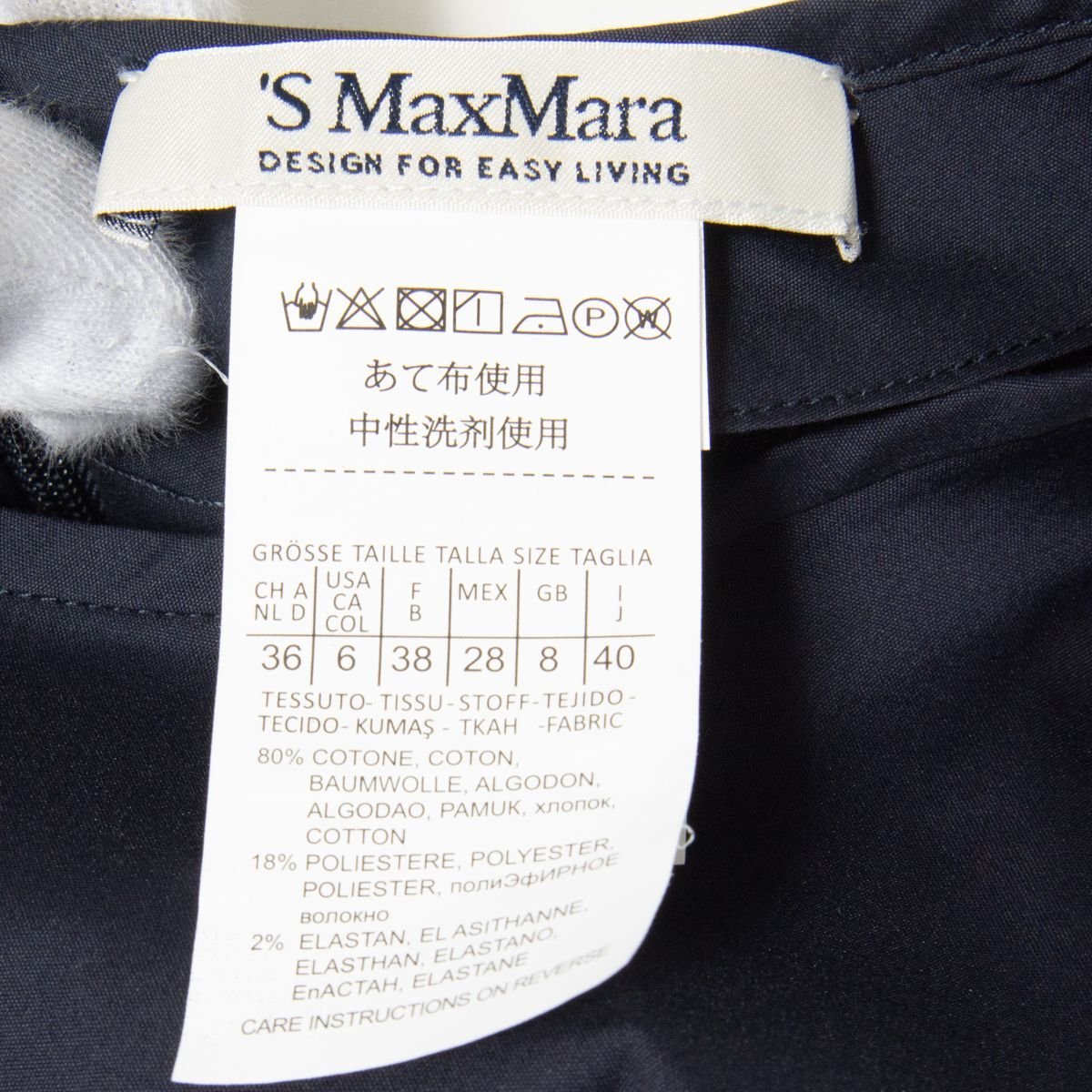 【1円スタート】'S MaxMara マックスマーラ ロングワンピース ノーカラー 七分袖 ストレッチコットン シンプル 無地 ネイビー 紺 40_画像6