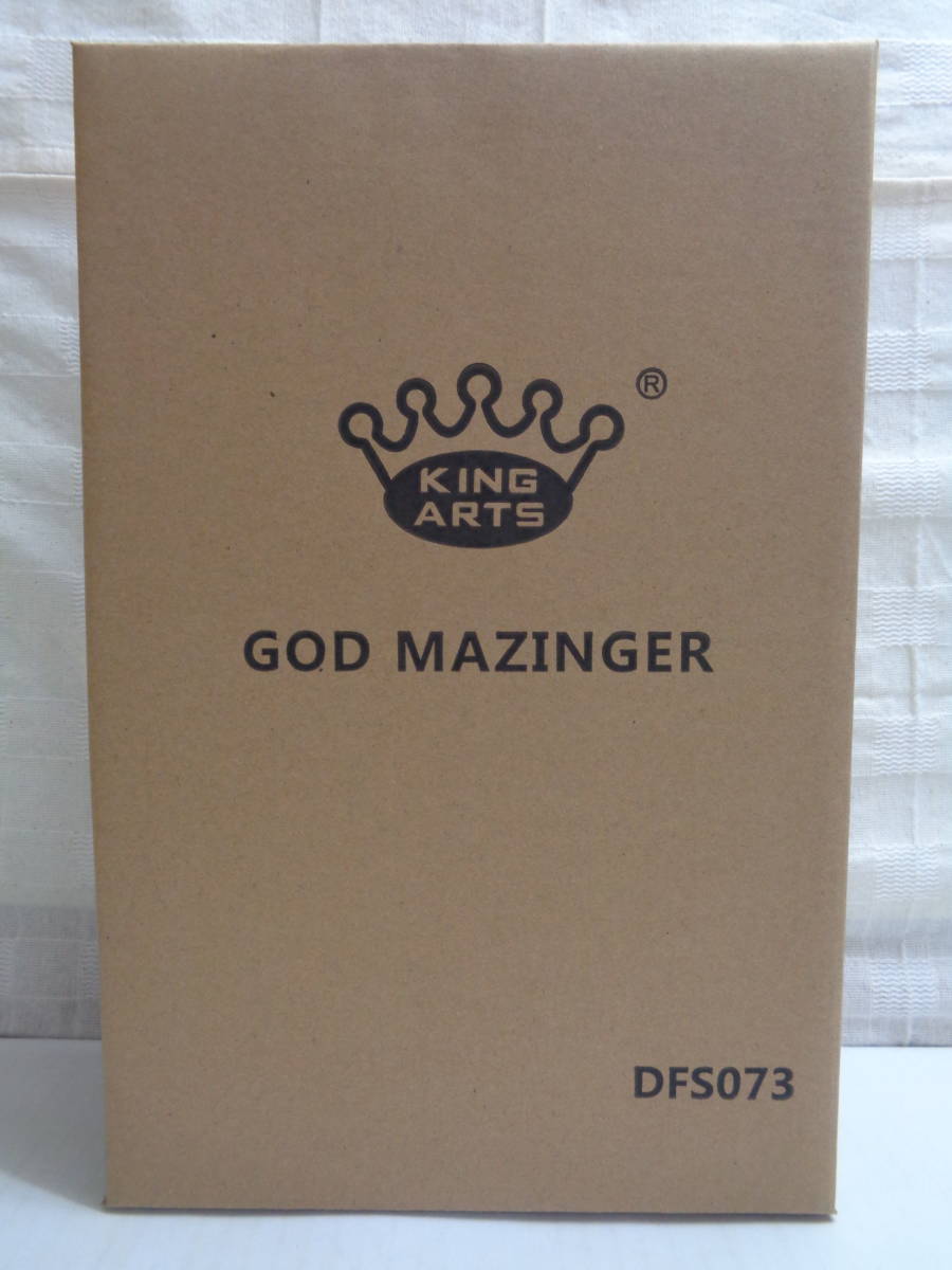 KING ARTS GOD MAZINGER　ゴッドマジンガー ダイキャストフィギュア DFS073　新品・未開封品　即決_画像1