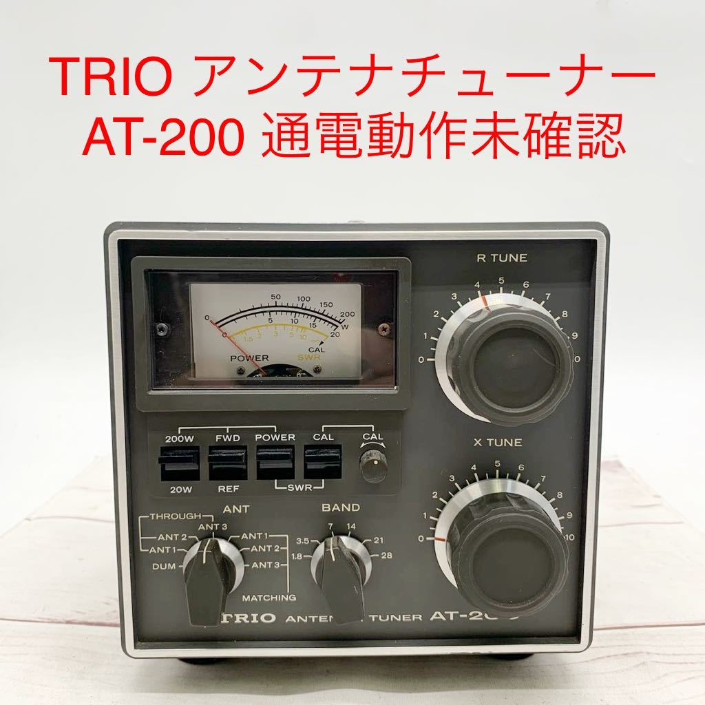 Yahoo!オークション - ML9748-33 TRIO アンテナチューナー AT Yahoo!オークション - ML9748-33 TRIO アンテナチューナー AT