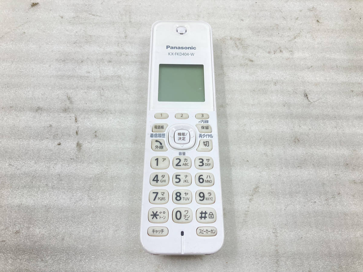 *Panasonic cordless cordless handset KX-FKD404-W body only used operation goods 