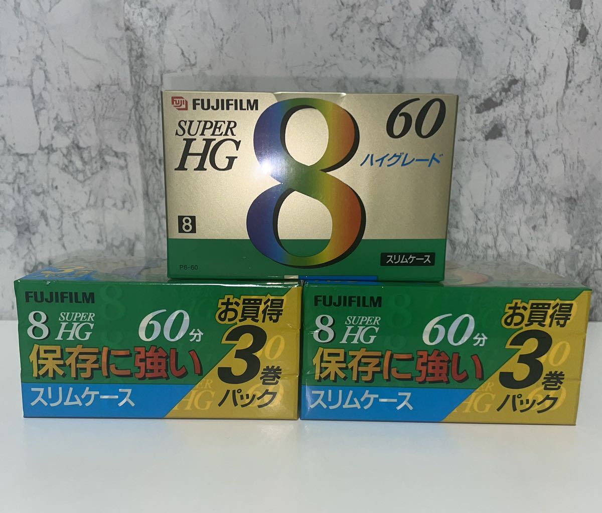 売り尽くし価格 未開封 FUJIFILM 富士フィルム ビデオカセットテープ カセット セット SUPER HG_画像3