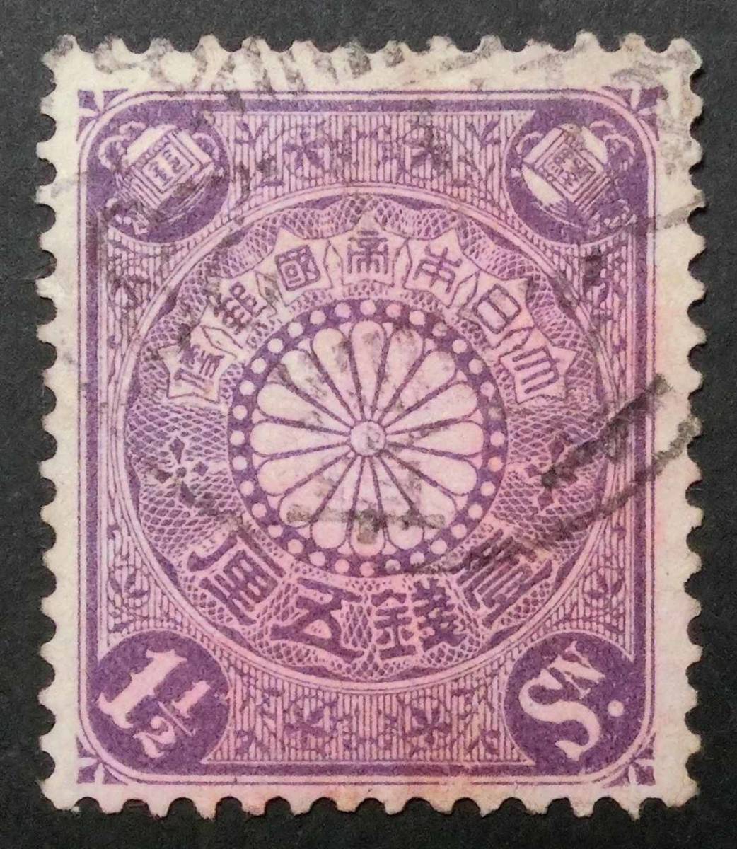 080S Kikutsen 1 55 % 1906