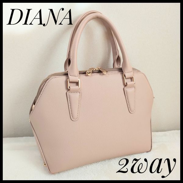 未使用級　DIANA　ダイアナ　ハンドバック　ショルダーバッグ2 way ピンク_画像1