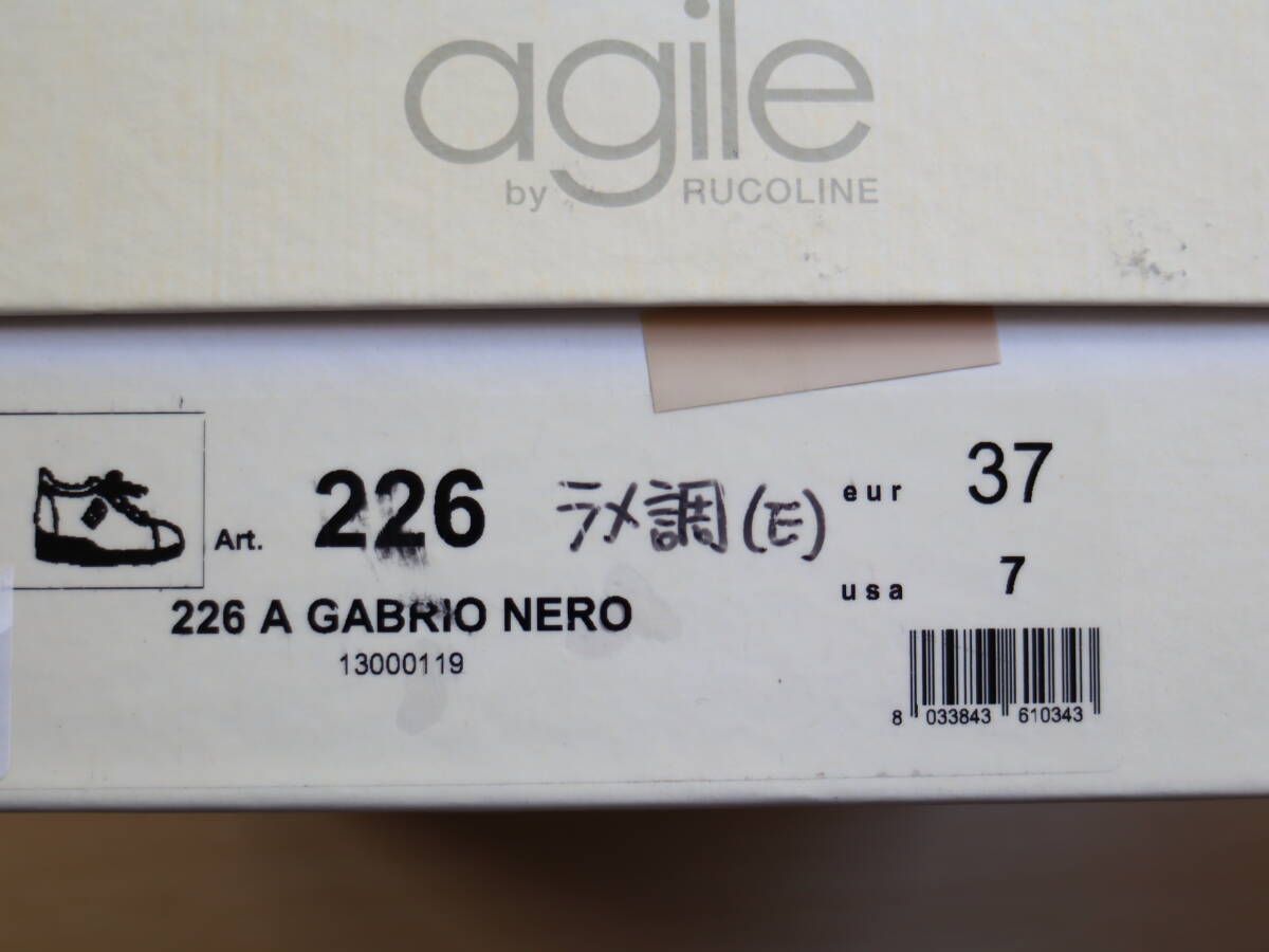 AGILE BY RUCOLINE アージレ バイ ルコライン 226 A GABLIO NERO レディース ローカットスニーカー 39サイズ 24.0-24.5cm （管90104）_画像4