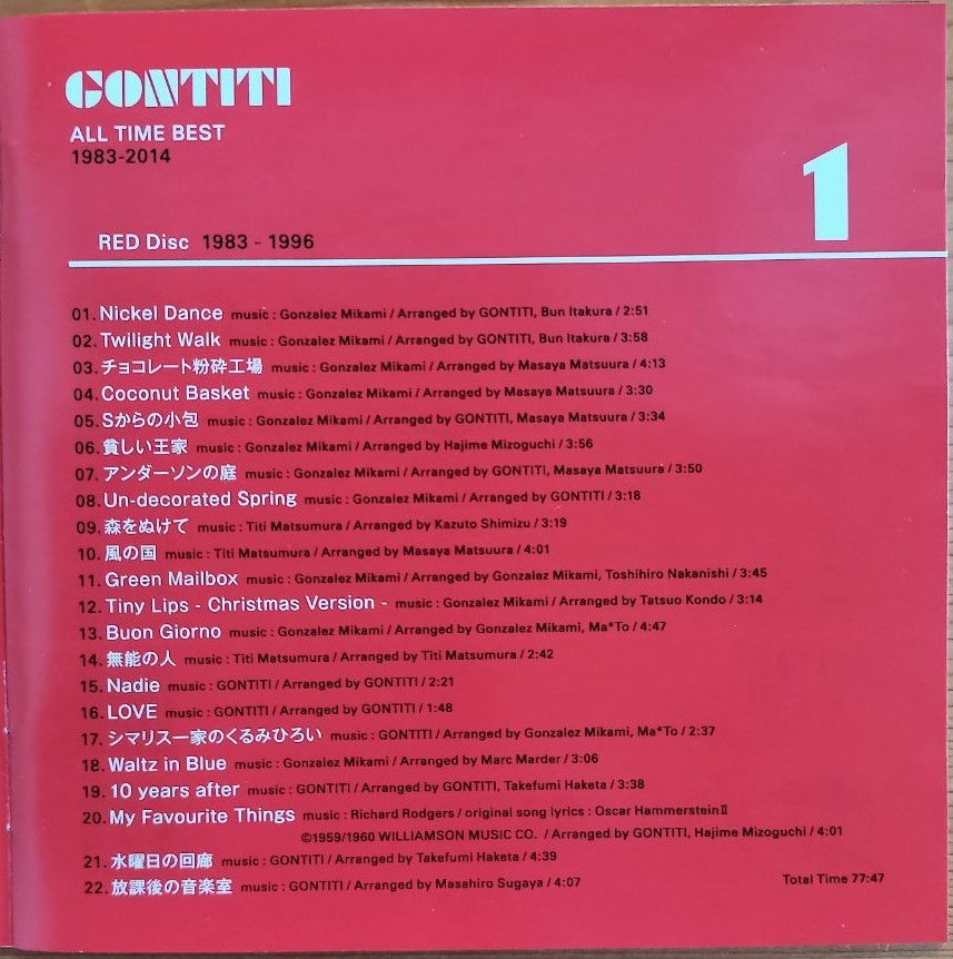 高音質 帯付き2枚組CD　ゴンチチ／オールタイム・ベスト　GONTITI_画像5