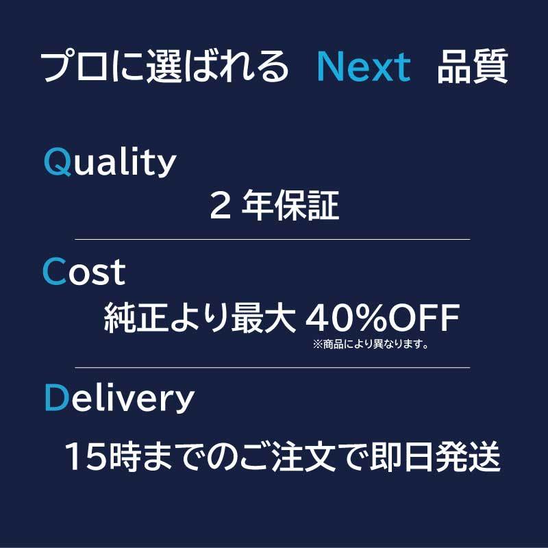 トヨタ カローラ GG-AE109V 右フロントドライブシャフト 43410-12403 リビルト 【２年保証付き】【コア返却必須】 右F_画像2