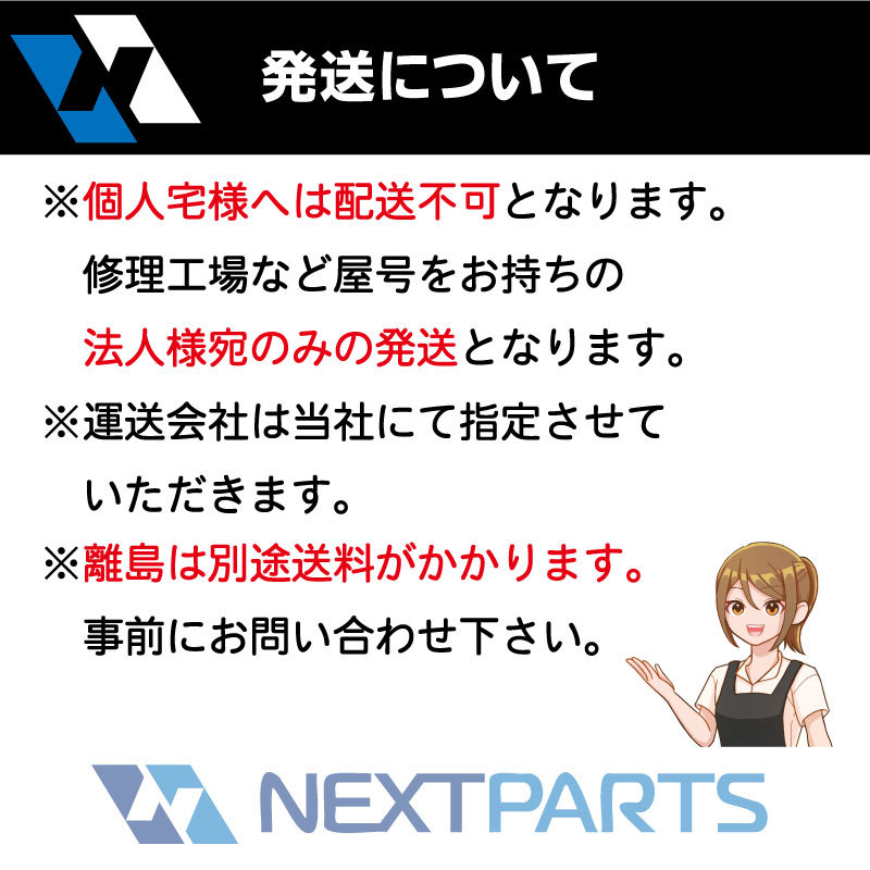 スズキ キャリィ DA63T 新品フロントガラス ブルーボカシ（オリジナル） 84511-67H10 社外新品_画像4