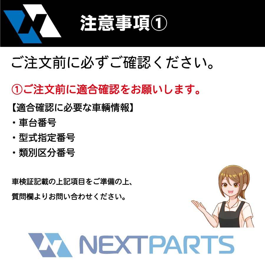 トヨタ カリーナ E-AT192 右フロントドライブシャフト 43410-20441 リビルト 【２年保証付き】【コア返却必須】 右F_画像3