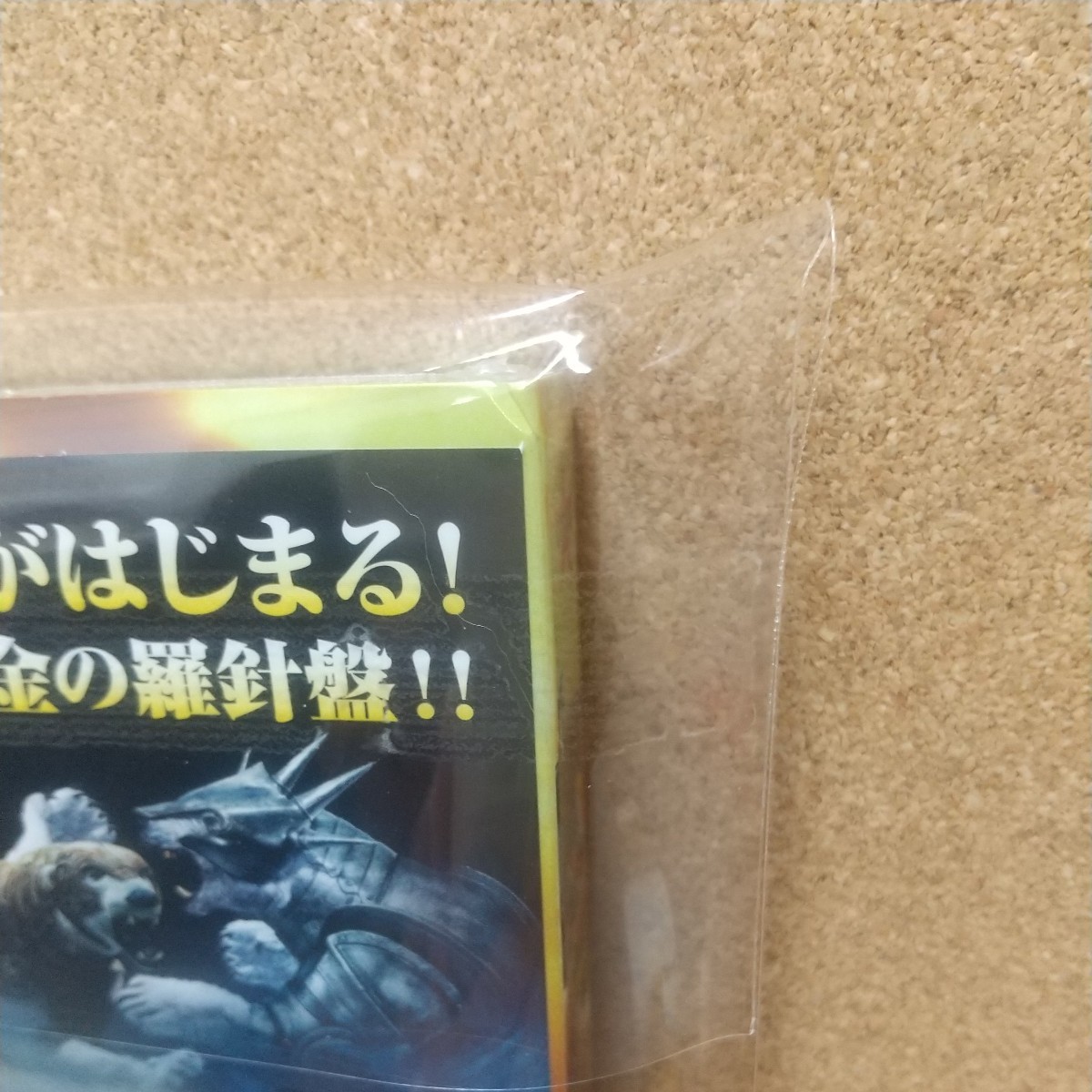 ライラの冒険 黄金の羅針盤 コレクターズ・エディション 2枚組 [DVD] 未使用未開封 廃盤 ニコール・キッドマン ダニエル・クレイグ_画像10