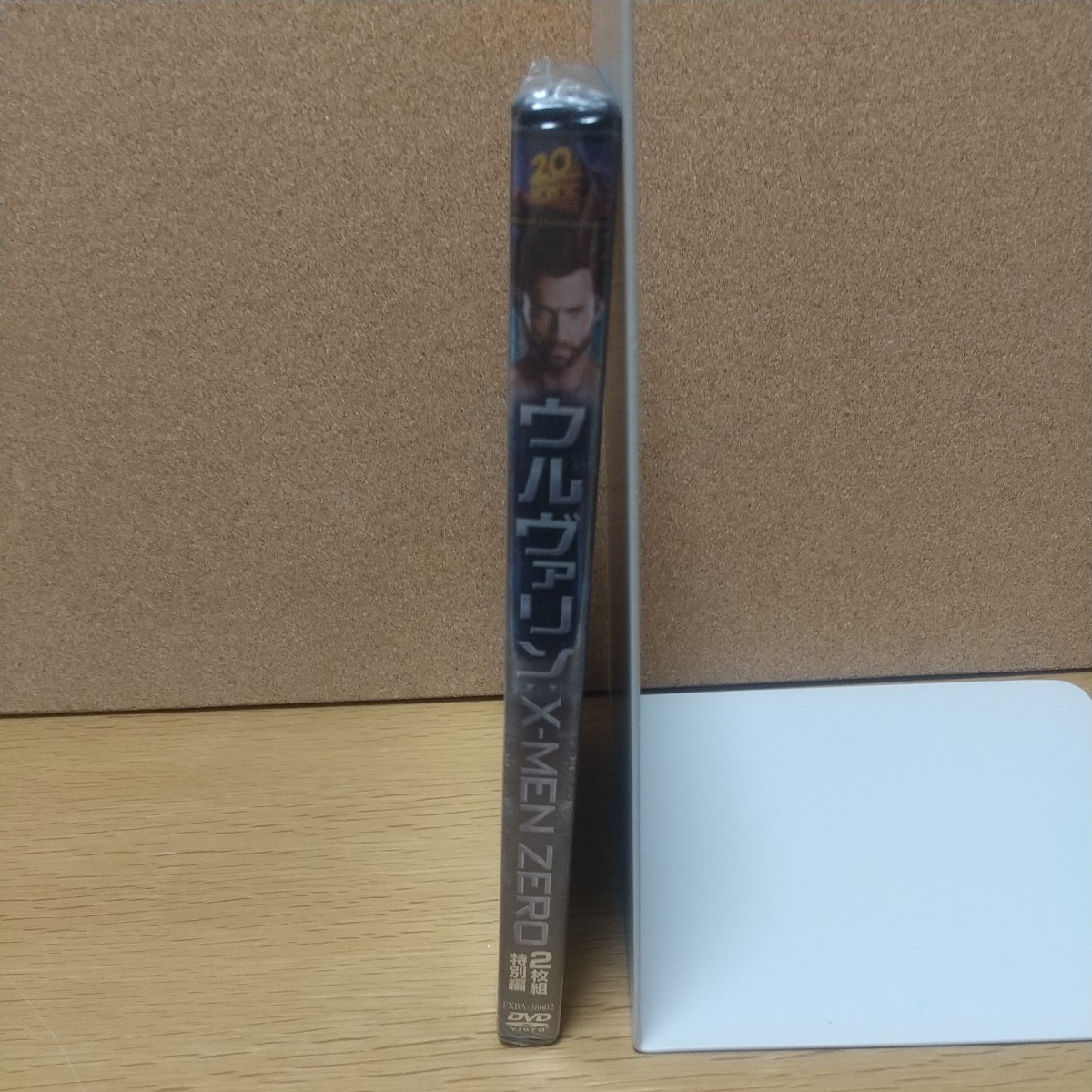 ウルヴァリン X-MEN ZERO 2枚組 特別編 [DVD] 未使用未開封 廃盤 初回生産限定 もうひとつのエンディング収録！ヒュー・ジャックマン_画像6