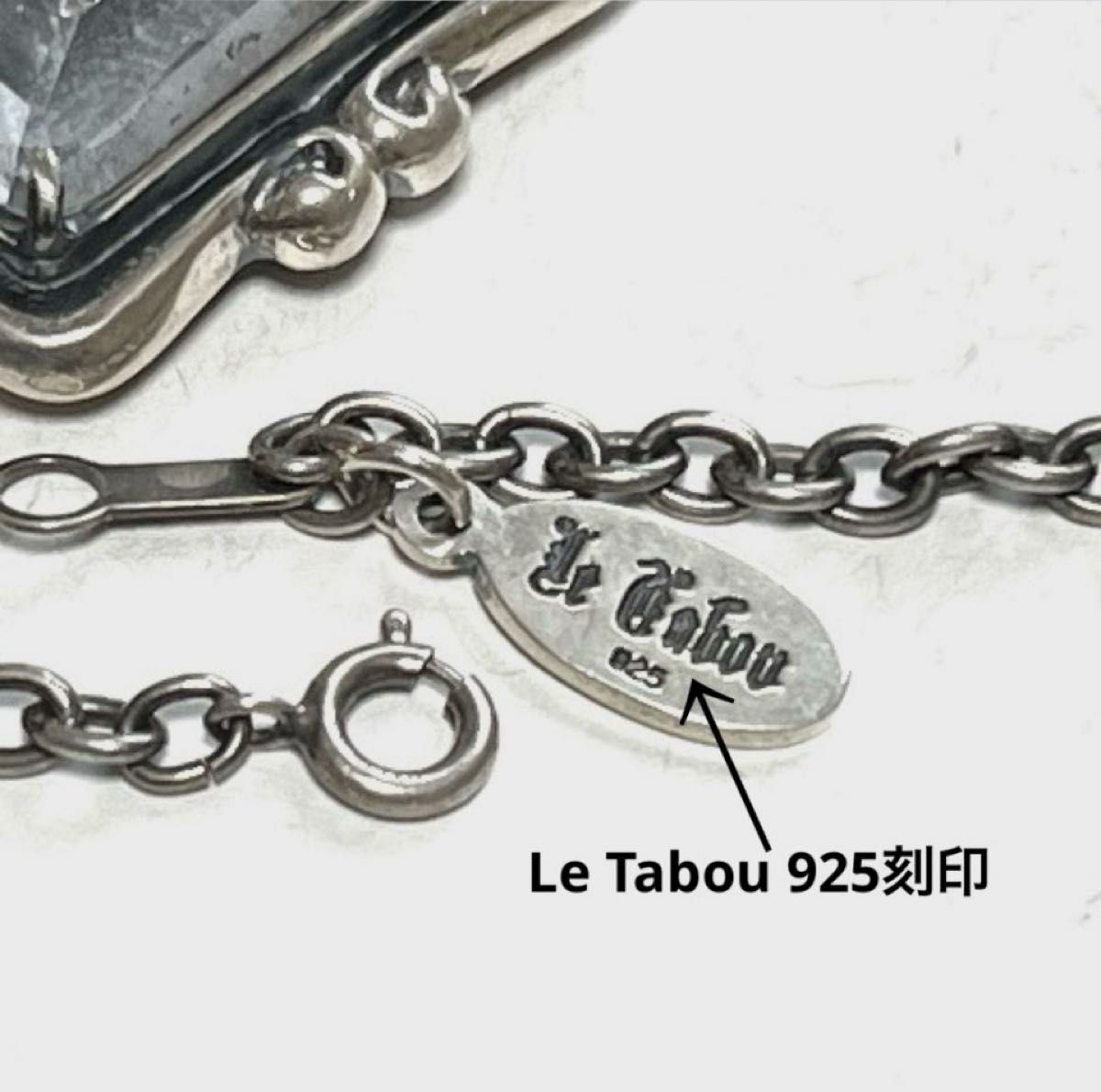 ヒステリックグラマー&ル タブー/限定スカルモチーフ SILVER ヒステリックグラマー&ル タブー/限定スカルモチーフ SILVER