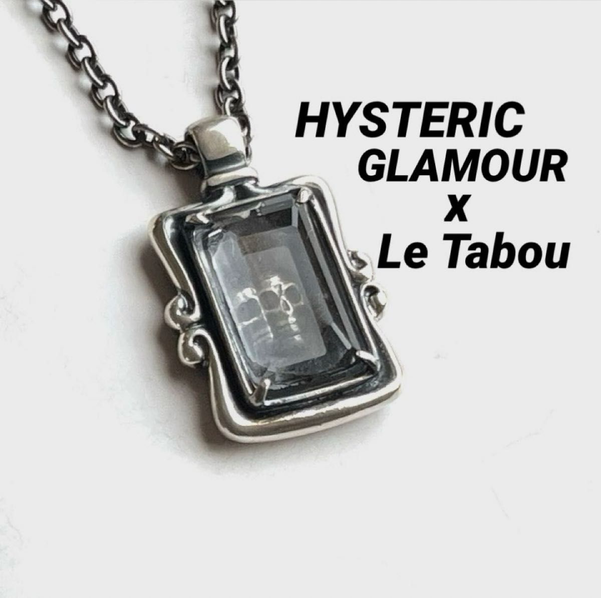 ヒステリックグラマー&ル タブー/限定スカルモチーフ SILVER ヒステリックグラマー&ル タブー/限定スカルモチーフ SILVER