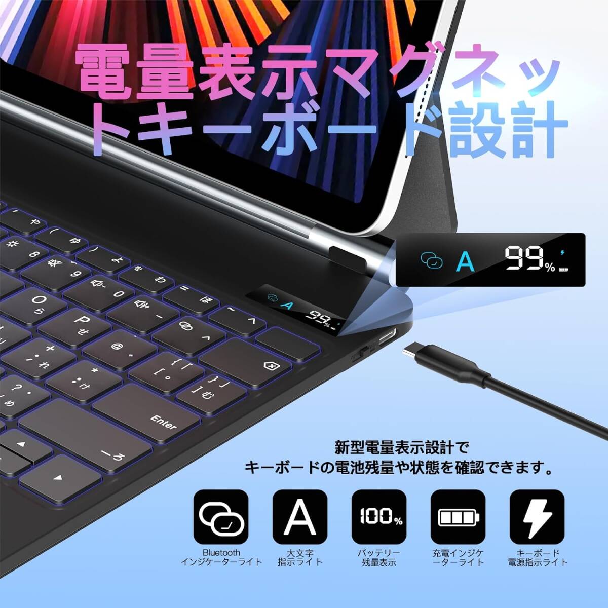 マジックキーボード iPad Pro 11 スマートキーボード iPad Air4/5 10.9インチ通用 磁気吸着_画像5