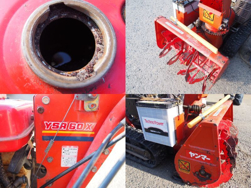 Yahoo!オークション - 宮城発 ヤンマー 除雪機 YSR60X セル付 6 Yahoo!オークション - 宮城発 ヤンマー 除雪機 YSR60X セル付 6