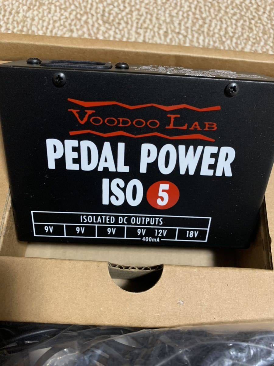 VOODOO LAB Pedal Power ISO-5　中古