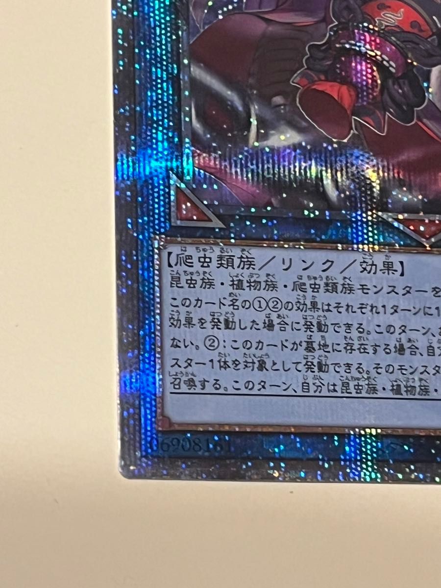 遊戯王 蕾禍ノ鎖蛇巳 25th ライカノクサリガミ クオシク|Yahoo 遊戯王 蕾禍ノ鎖蛇巳 25th ライカノクサリガミ クオシク|Yahoo