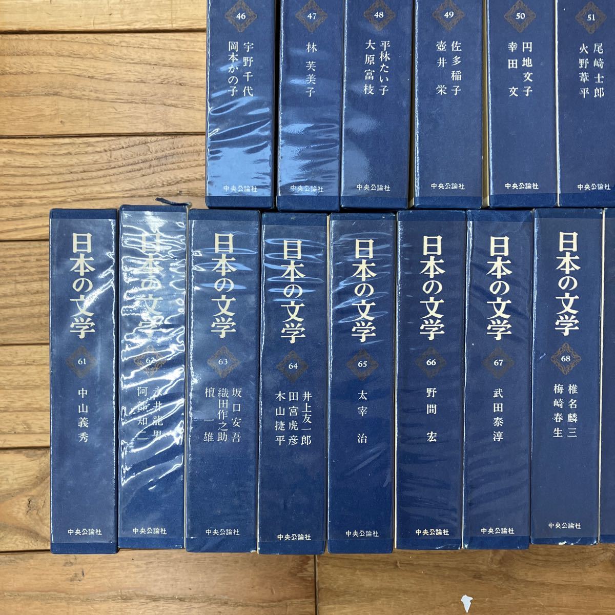 大SET-ш146/ 日本の文学 全巻セット 80冊まとめ 中央公論社 芥川龍之介 谷崎潤一郎 志賀直哉 森鴎外 永井荷風 名作集 他_画像6