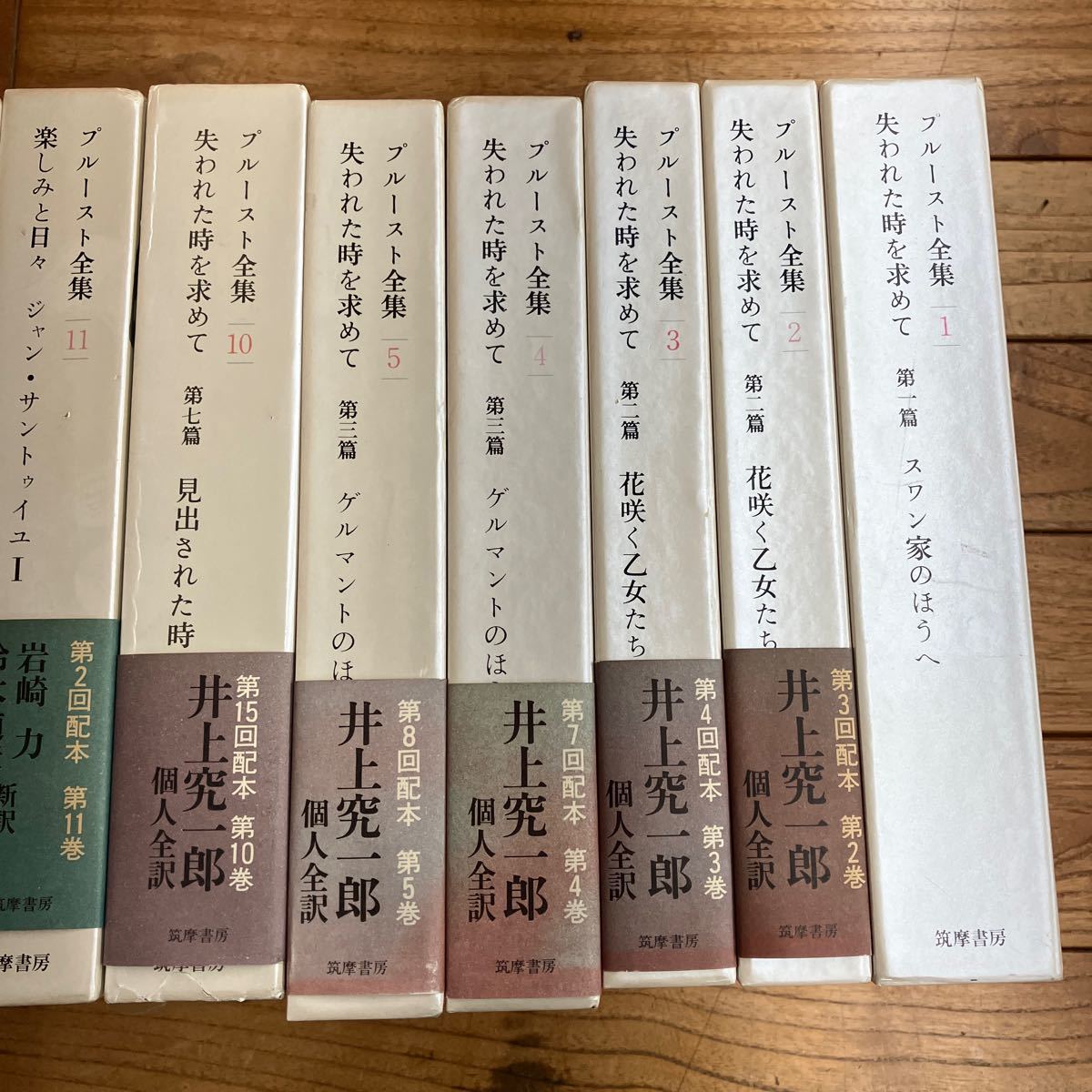 Q-ш/p loose to complete set of works don't fit 10 pcs. summarize .. bookstore . crack . hour . request . fun . every day Jean * sun tuiyu literary art commentary literary creation. around other 