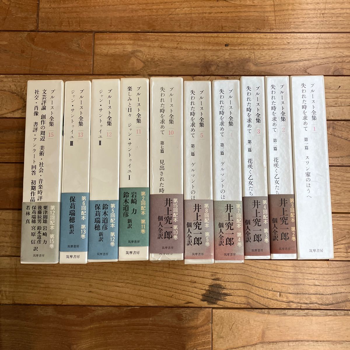 Q-ш/p loose to complete set of works don't fit 10 pcs. summarize .. bookstore . crack . hour . request . fun . every day Jean * sun tuiyu literary art commentary literary creation. around other 