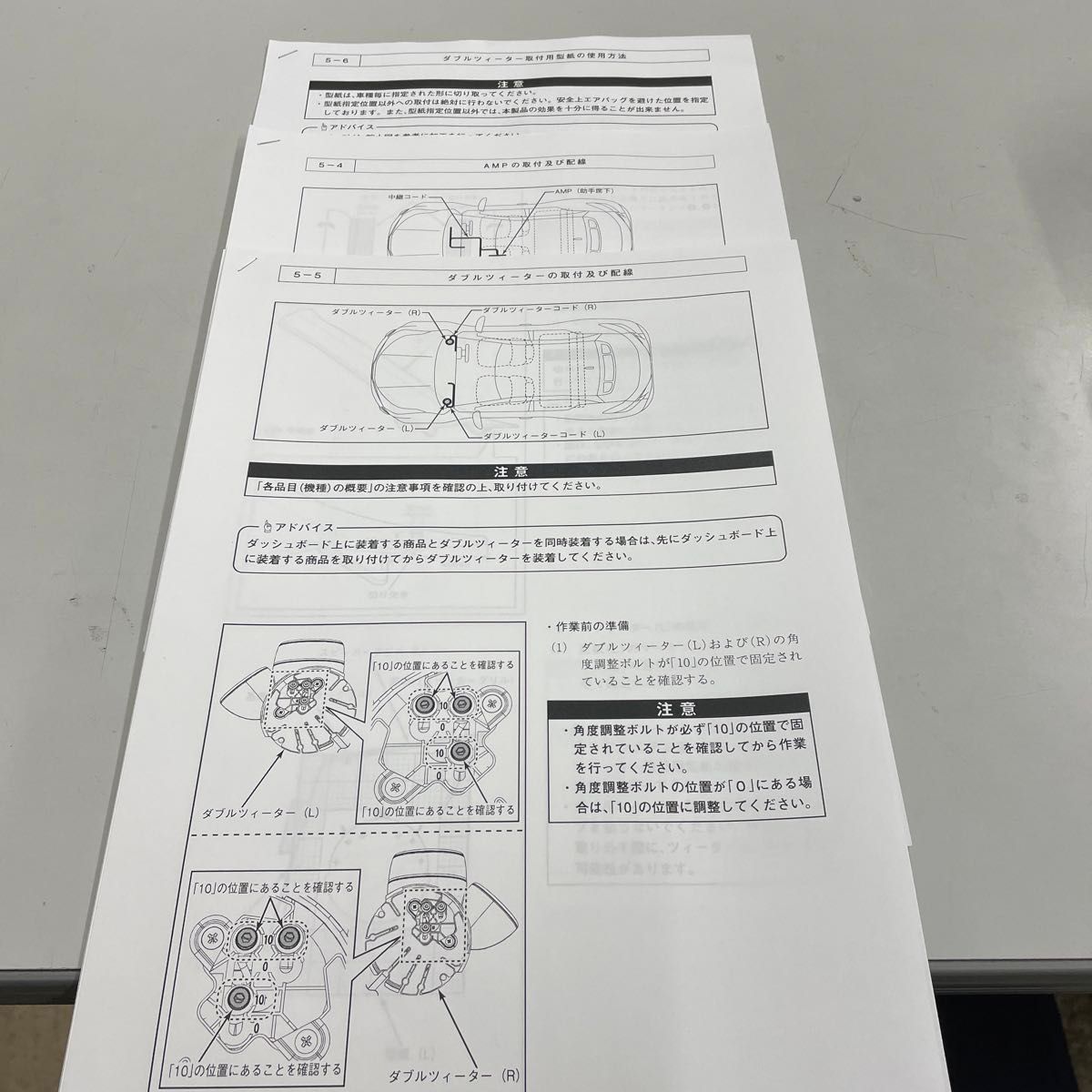 トヨタ純正プレミアムダブルツィーターシステム|Yahoo!フリマ トヨタ純正プレミアムダブルツィーターシステム|Yahoo!フリマ