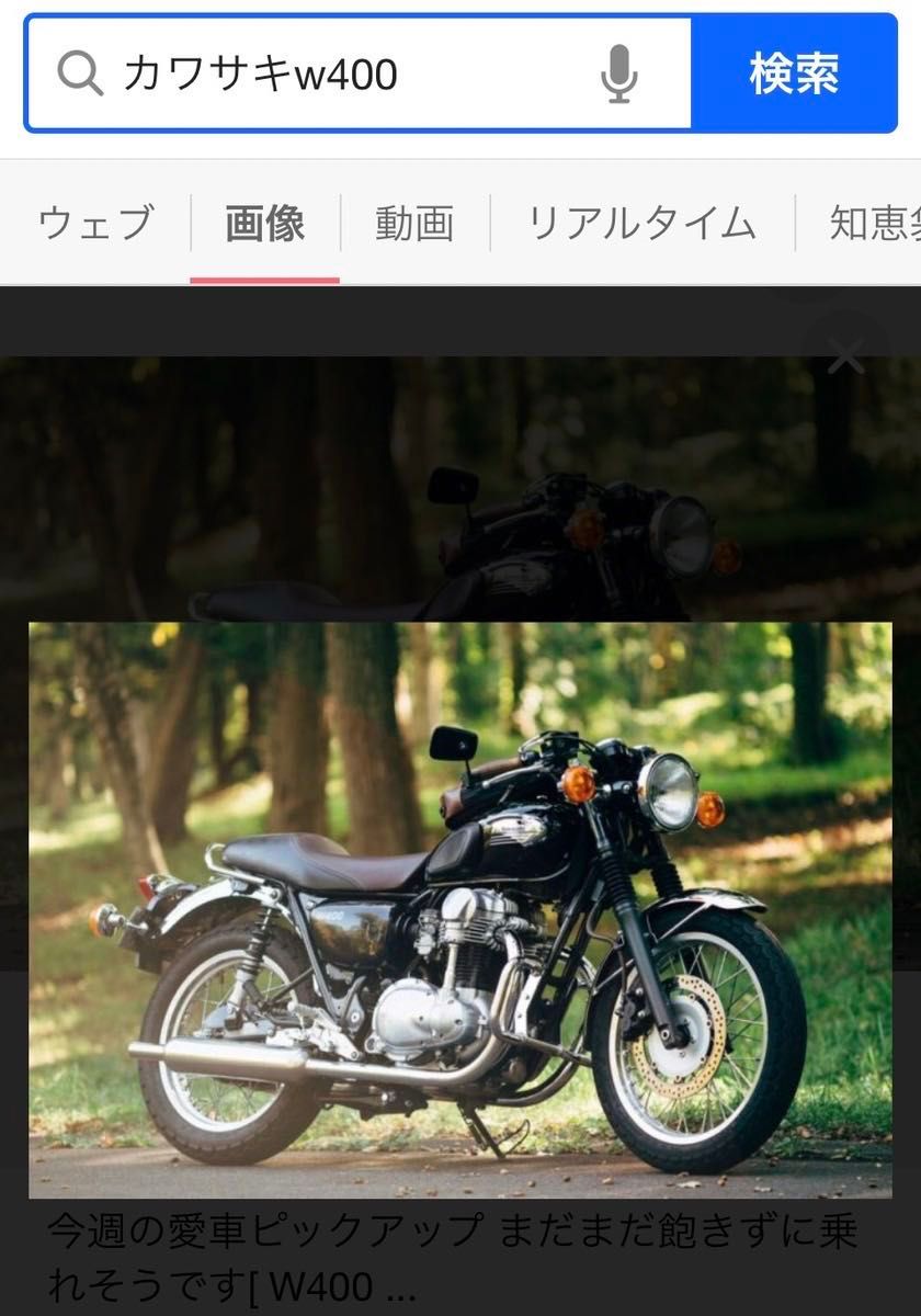 オートバイバイクGSウインカー四つ　訳あり！