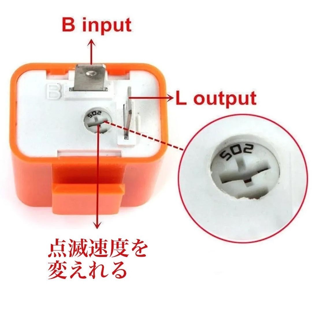 バイク　LED　ハイフラ防止　ウインカー　リレー　1個　②_画像2