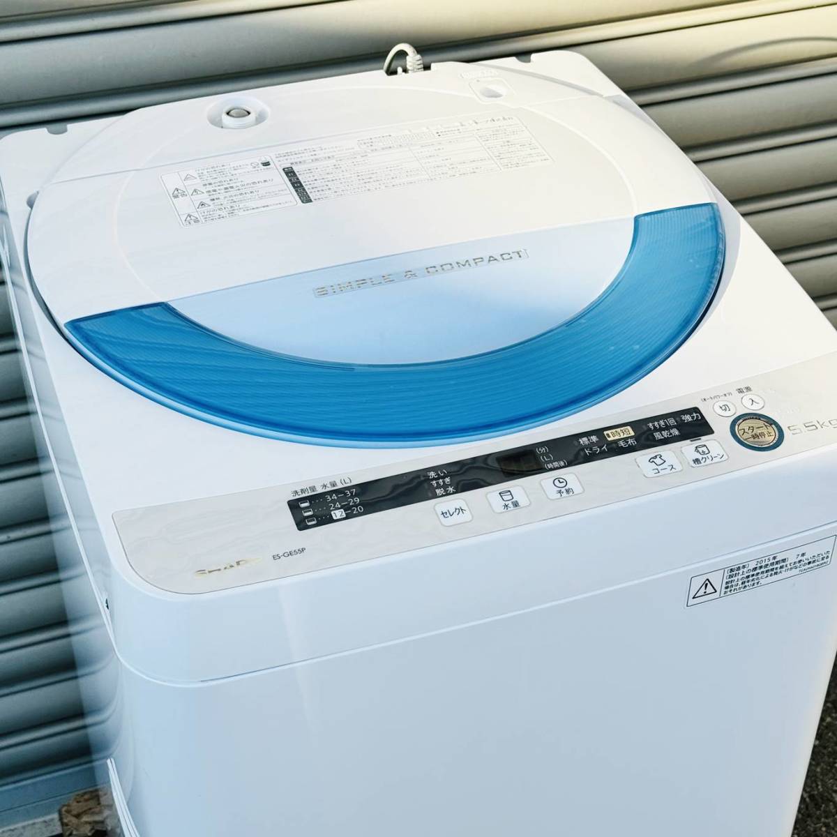 甲MJ17291　クリーニング済　動作確認済　2015年製　5.5㎏　シャープ　SHARP　全自動電気洗濯機　ES-GE55P-A　ホース付　ホワイト　白_画像2