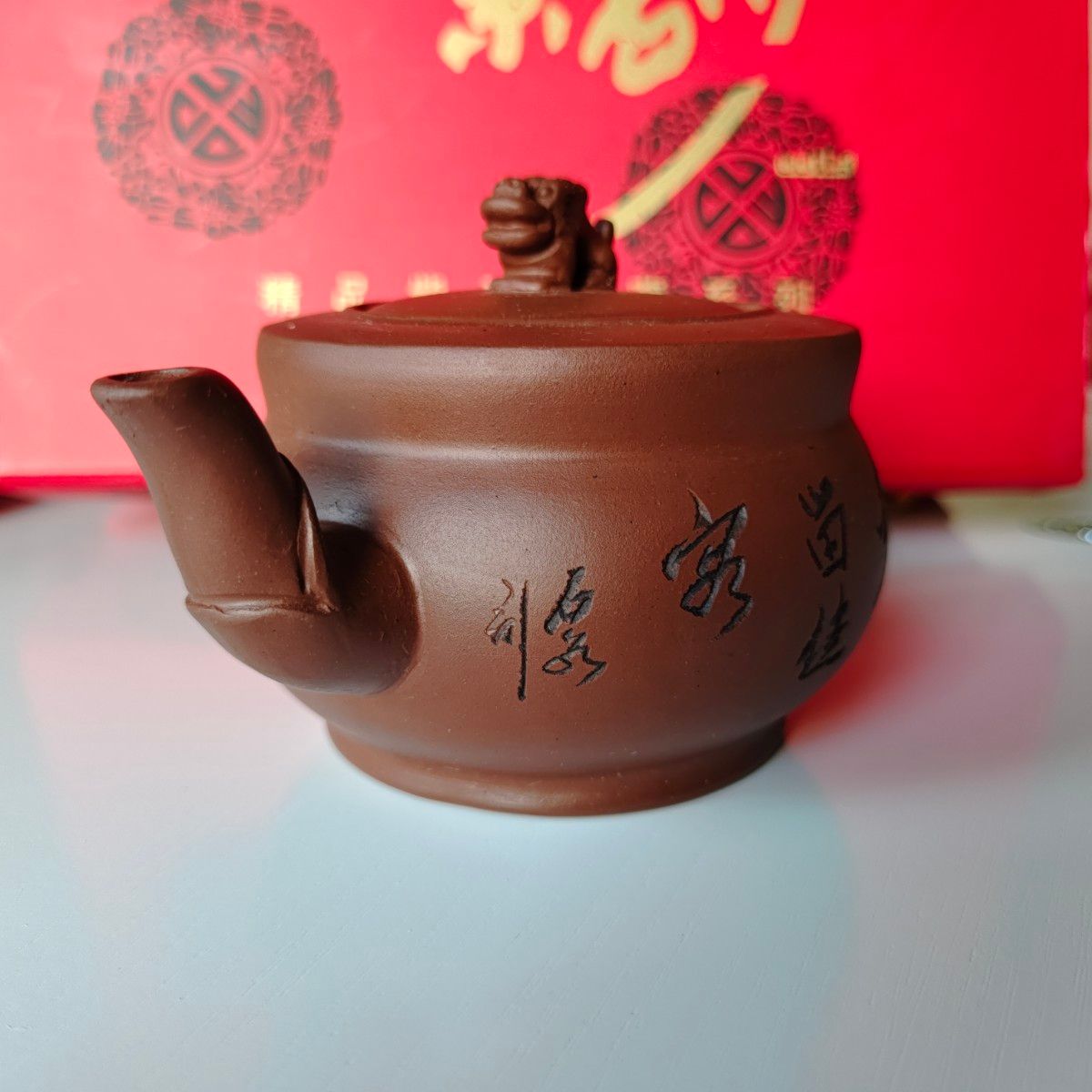 【新品】宜興紫砂茶具セット 紫砂朱泥高級茶壺 中華茶器 名器 紫砂 茶器 中国茶器 茶器セット 茶道具 急須