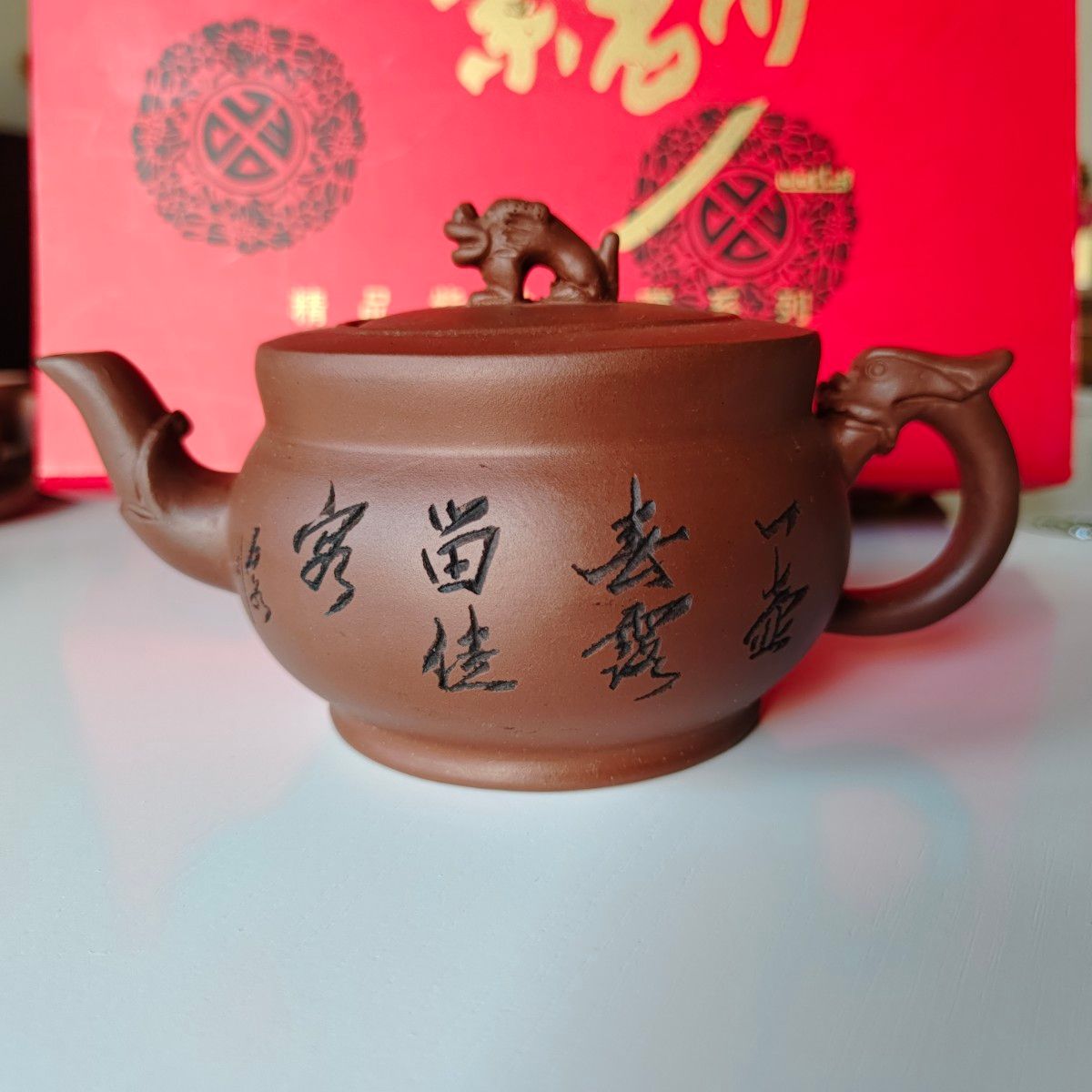 【新品】宜興紫砂茶具セット 紫砂朱泥高級茶壺 中華茶器 名器 紫砂 茶器 中国茶器 茶器セット 茶道具 急須